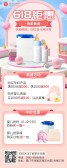 模板缩略图