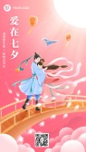 模板缩略图