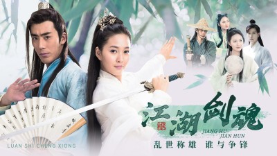 古风影视混剪横版视频封面
