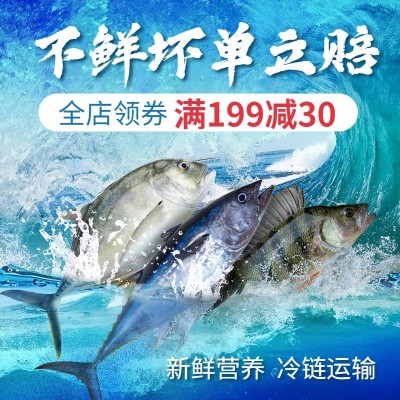 小程序电商食品生鲜商品主图