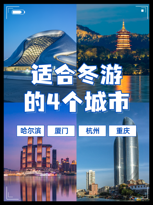 旅游出行旅游攻略简约宣传海报预览效果