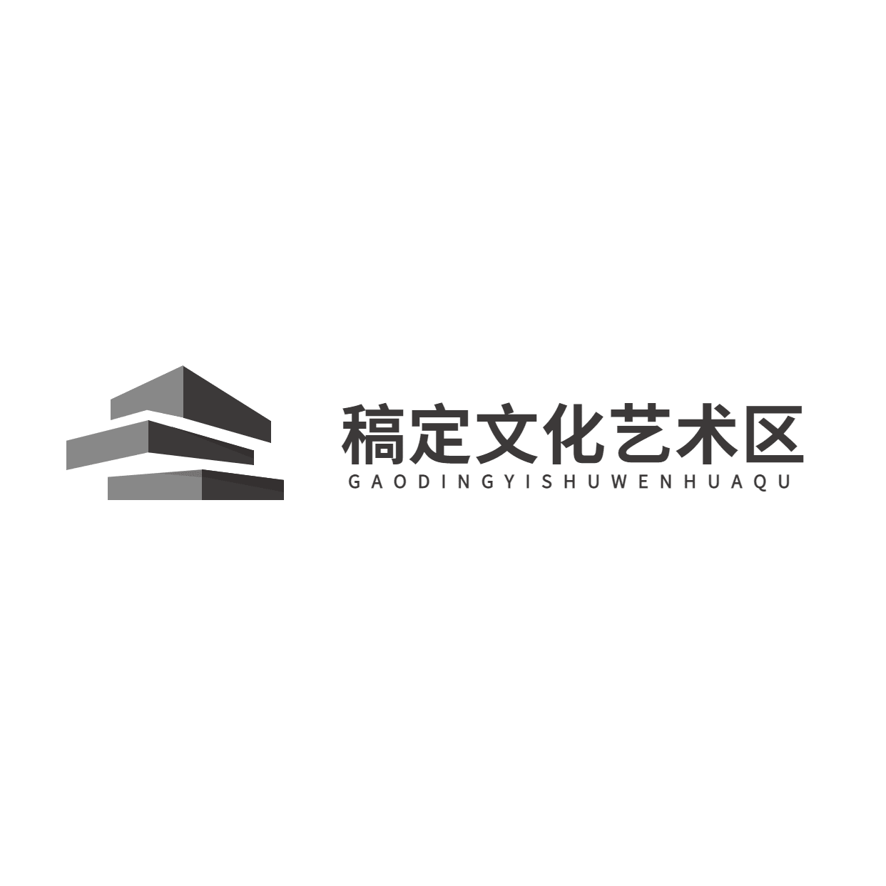 旅游景区文化艺术区图形插画logo