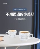 模板缩略图