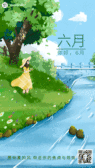 模板缩略图
