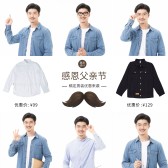 模板缩略图