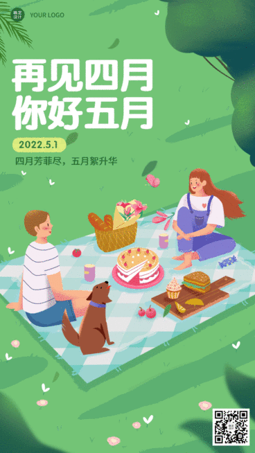 通用5月你好月初问候卡通动态海报预览效果