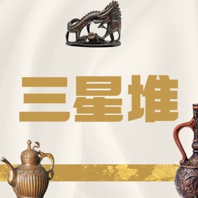 考古新闻宣传推广套装公众号次图