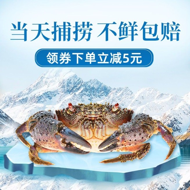 小程序电商食品生鲜商品主图预览效果