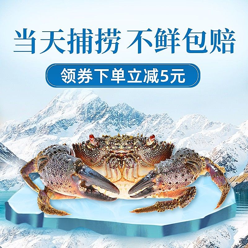 小程序电商食品生鲜商品主图