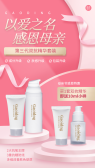 模板缩略图