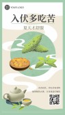 模板缩略图