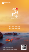模板缩略图