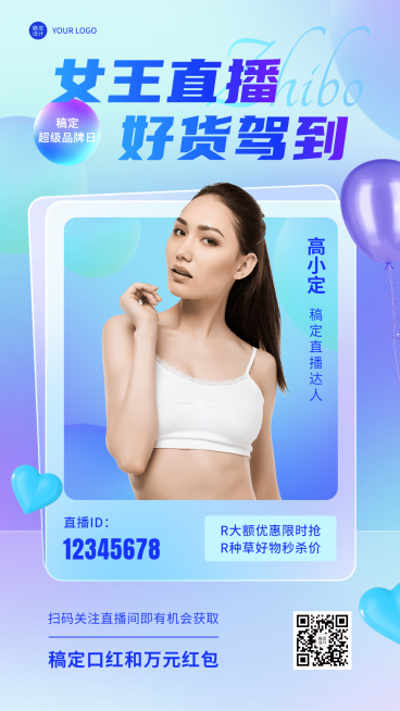 三八妇女节直播预告手机海报预览效果