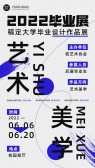 模板缩略图