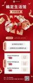 模板缩略图