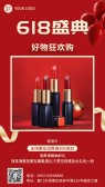 模板缩略图