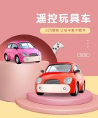 模板缩略图