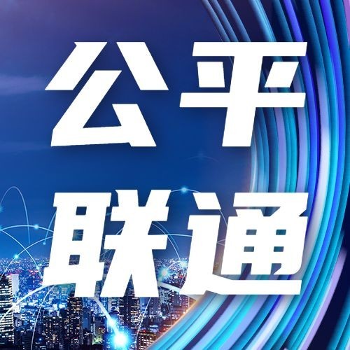 世界电信日公众号次图预览效果