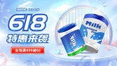 模板缩略图