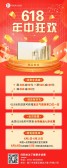 模板缩略图