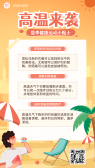 模板缩略图