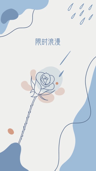 微商插画极简风聊天背景图手机海报
