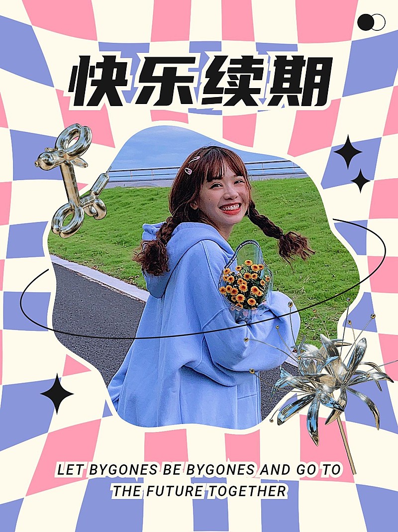 时尚潮酷日常创意晒照模板