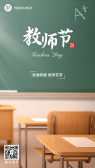模板缩略图