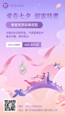 模板缩略图