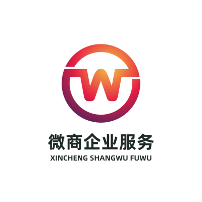 企业商务公司通用logo