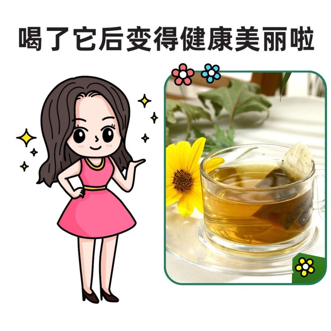 塑身减肥产品展示营销表情包预览效果
