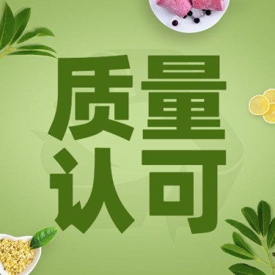 世界认可日宣传实景公众号次图