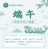 模板缩略图