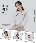 模板缩略图