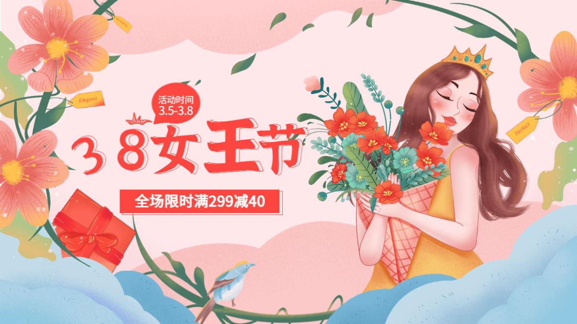 38女王节手绘氛围海报banner预览效果