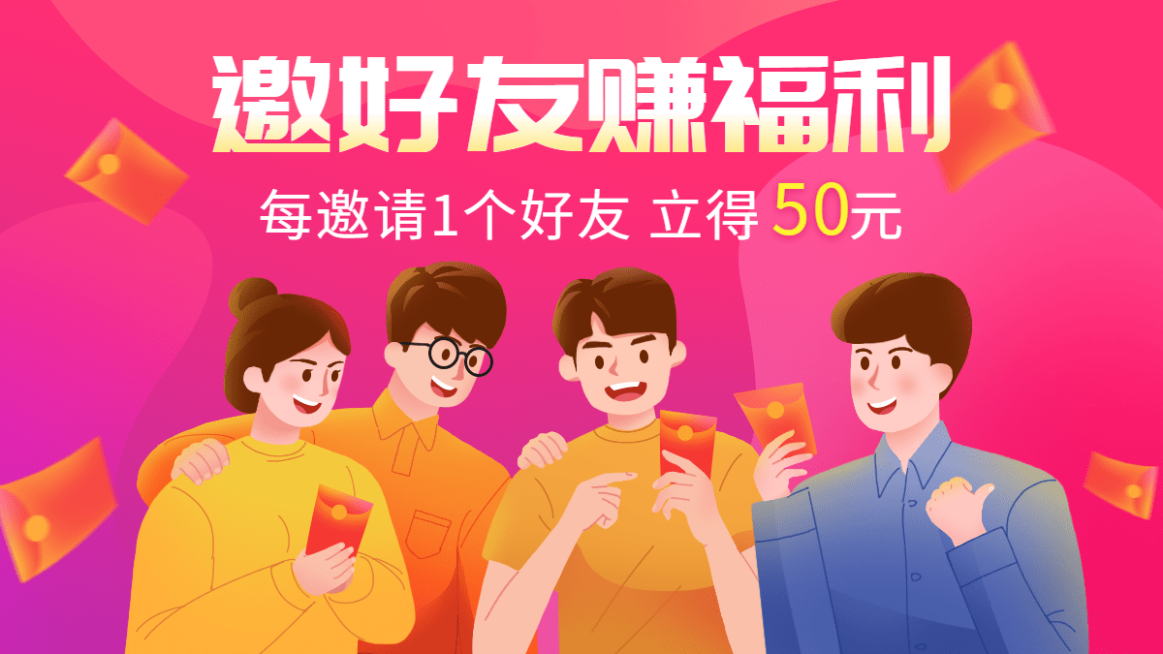 新人活动手绘卡通海报banner预览效果