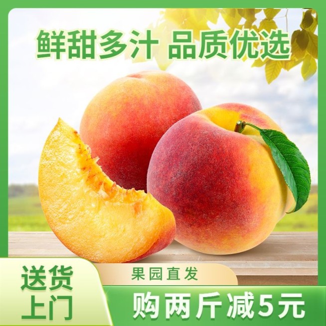 小程序电商食品水果商品主图预览效果