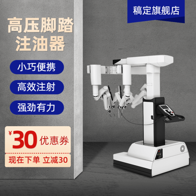简约常规1688五金主图预览效果