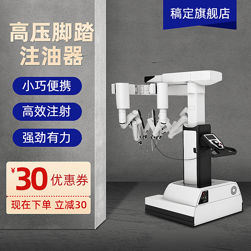 简约常规1688五金主图