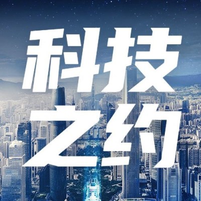 世界电信日公众号次图