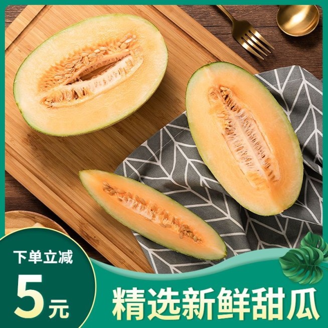 小程序电商食品水果商品主图预览效果