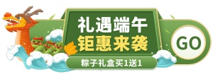 端午节手绘胶囊banner