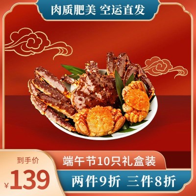 端午节食品螃蟹直通车主图
