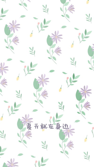 微商清新风聊天背景图手机海报