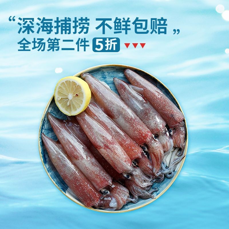 电商食品生鲜海鲜促销活动商品主图预览效果