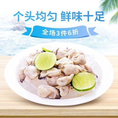电商食品生海促销活动合成商品主图
