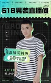 模板缩略图