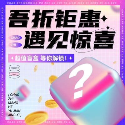 吾折天立体感直通车主图