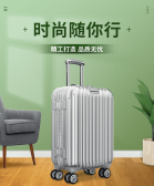 模板缩略图