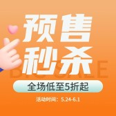 模板缩略图
